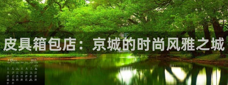 辉达娱乐官方网址