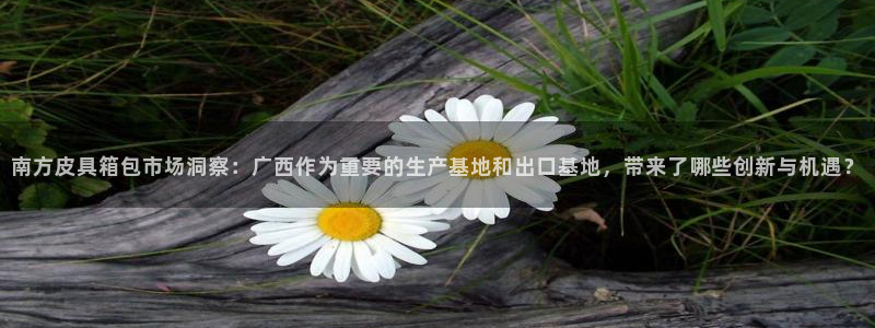 正规辉达娱乐