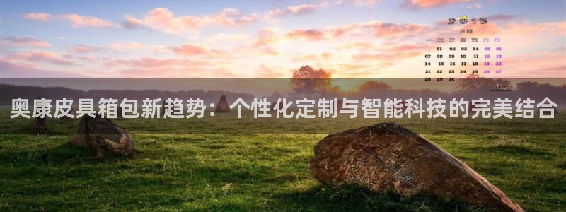 信誉辉达娱乐官方网址