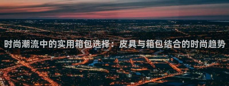 辉达娱乐可靠