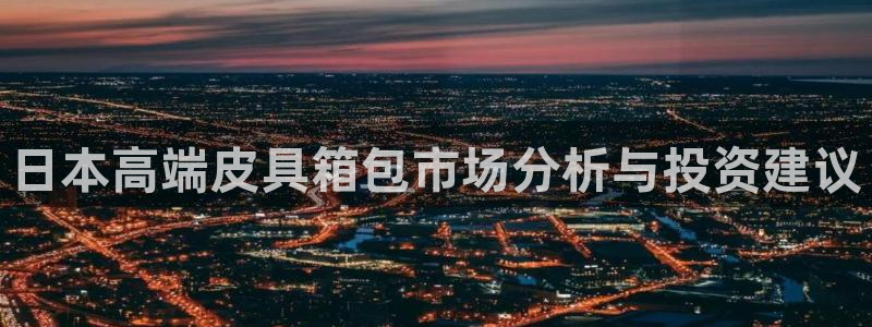 信誉辉达娱乐
