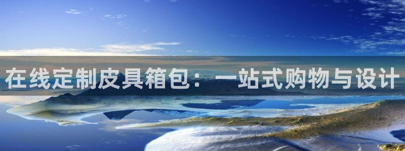 辉达娱乐排列三