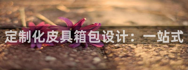 辉达娱乐五39444