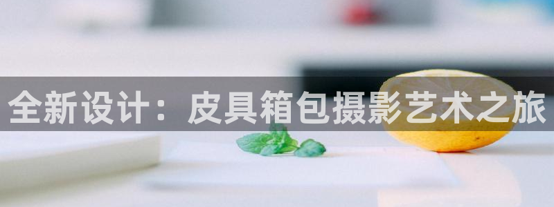 辉达娱乐ag游戏平台