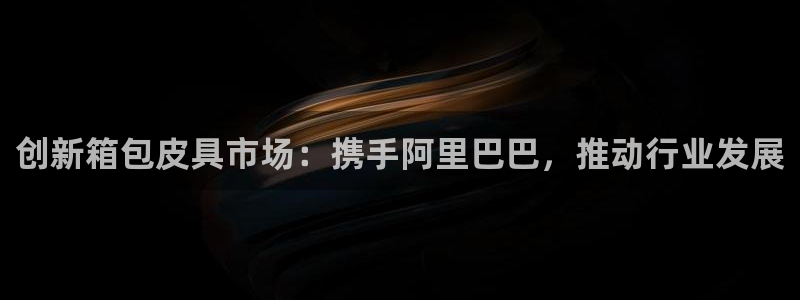 辉达娱乐可靠