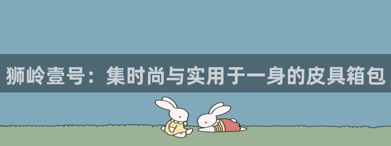 辉达娱乐总部