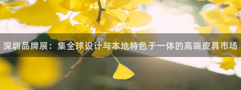 辉达娱乐衤39444