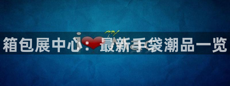 达娱乐辉70667