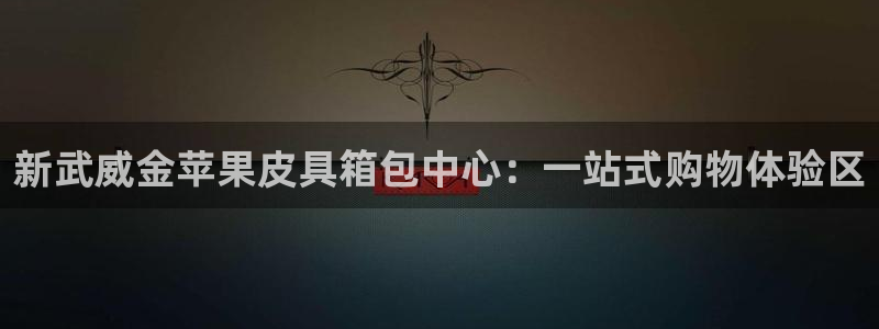 代理辉达娱乐官方网址