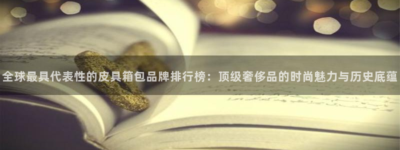 辉达平台官网首页