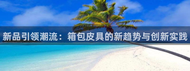 信誉辉达娱乐在线游戏