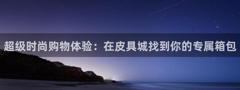 辉达娱乐分红