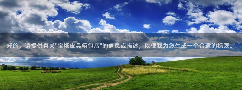 辉达娱乐丶75505