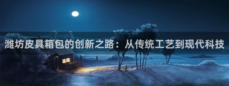 辉达平台官网下载