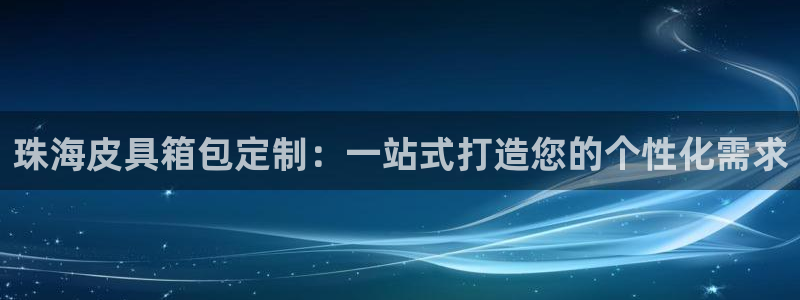 辉达娱乐多少年