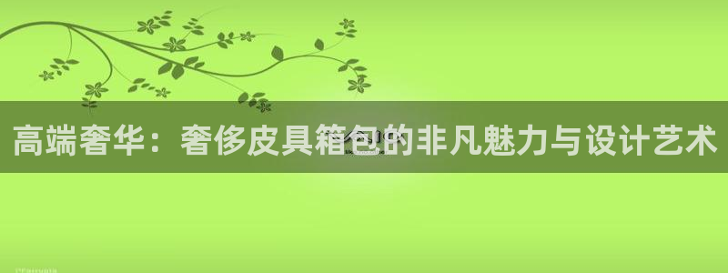 信誉辉达娱乐平台