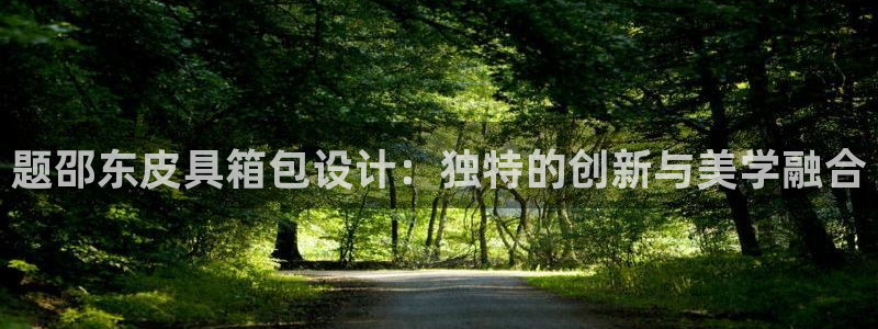 辉达娱乐丿39444