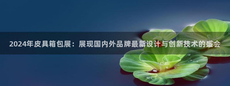 辉达娱乐排列三
