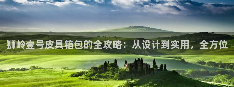 辉达娱乐新疆时时彩