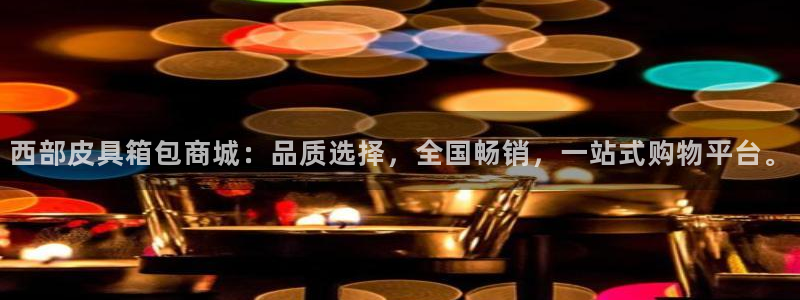 代理辉达娱乐官方网址