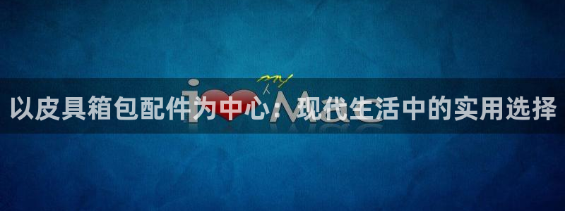 辉达怎么样