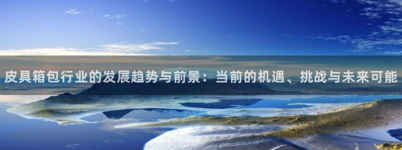 信誉辉达娱乐平台
