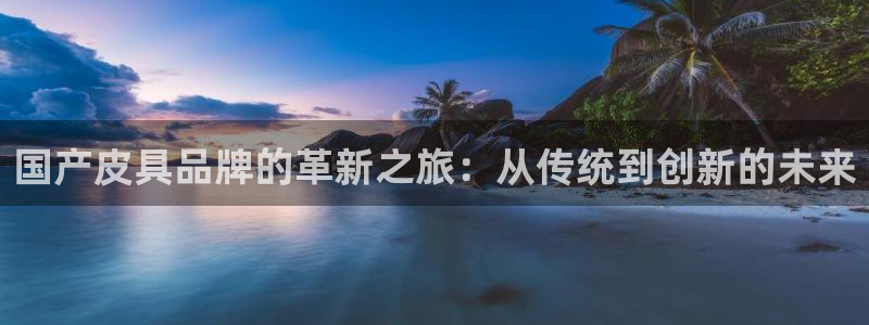 辉达娱乐彳75775