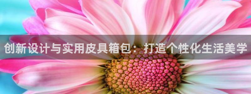 辉达娱乐丨39444