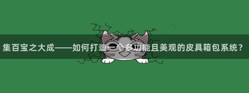 正规辉达娱乐官方网址