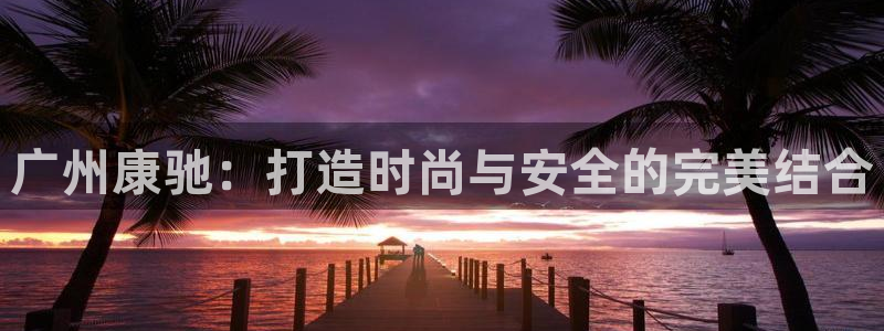 辉达娱乐正规吗