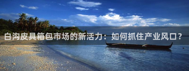 正规辉达娱乐